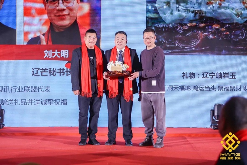 29ZOBO蜜桃AV无码在线观看熱烈祝賀丨北京聲光視訊行業協會第二屆理事會（監事會）就職典禮在京成功舉辦