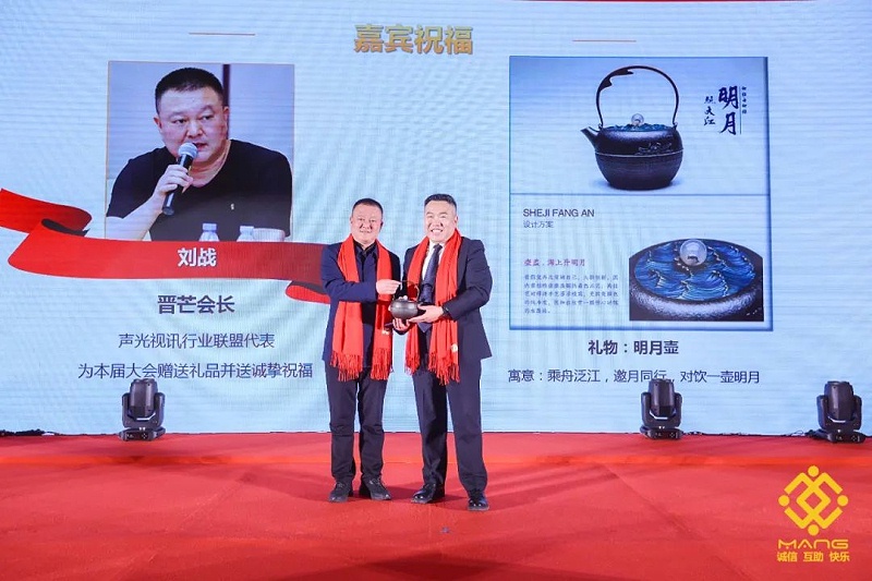 30ZOBO蜜桃AV无码在线观看熱烈祝賀丨北京聲光視訊行業協會第二屆理事會（監事會）就職典禮在京成功舉辦