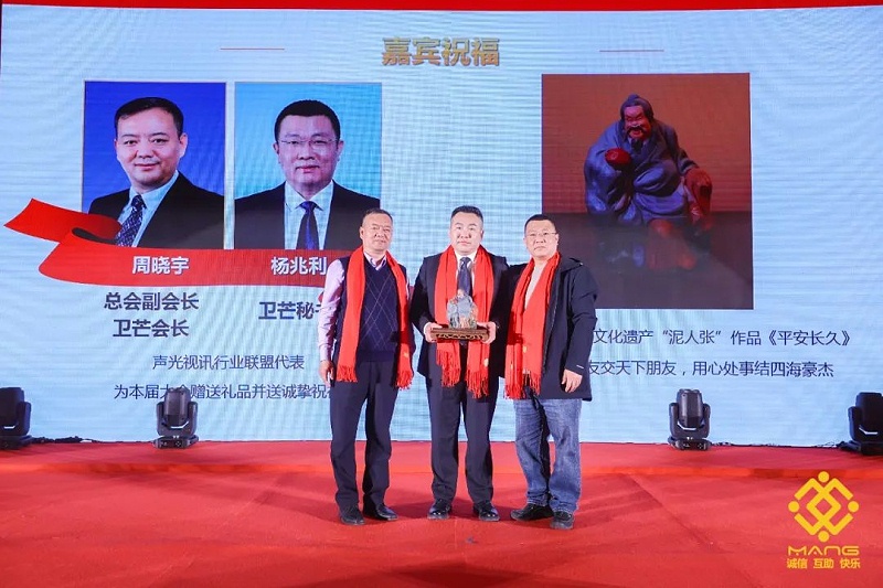 31ZOBO蜜桃AV无码在线观看熱烈祝賀丨北京聲光視訊行業協會第二屆理事會（監事會）就職典禮在京成功舉辦