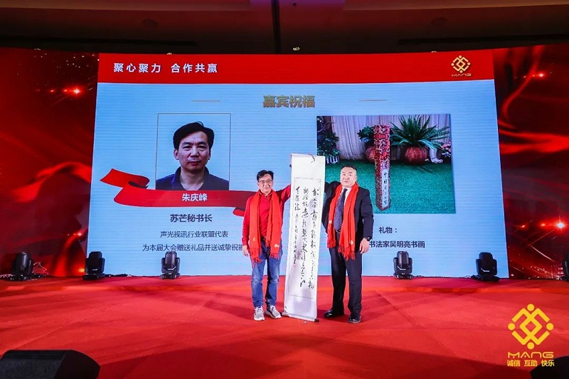32ZOBO蜜桃AV无码在线观看熱烈祝賀丨北京聲光視訊行業協會第二屆理事會（監事會）就職典禮在京成功舉辦
