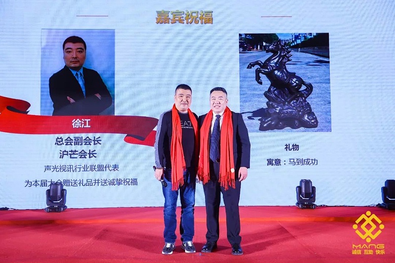 34ZOBO蜜桃AV无码在线观看熱烈祝賀丨北京聲光視訊行業協會第二屆理事會（監事會）就職典禮在京成功舉辦