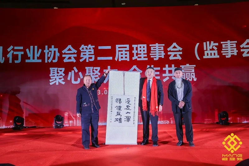 35ZOBO蜜桃AV无码在线观看熱烈祝賀丨北京聲光視訊行業協會第二屆理事會（監事會）就職典禮在京成功舉辦