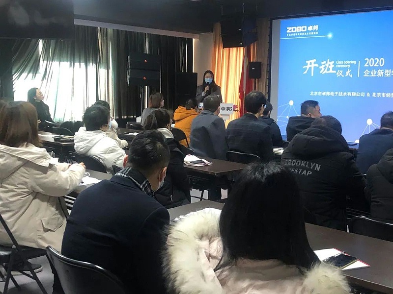 北京蜜桃AV无码在线观看電子技術有限公司舉行企業新型學徒製開班儀式暨開班課