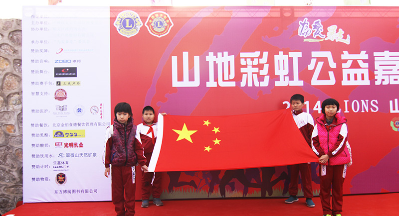 以愛之名，貼地疾行