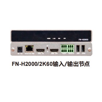 ZOBO 指揮 報告廳  FreeNet分布式係統 FreeNet-H2K60輸入/輸出 節點FN-H2000