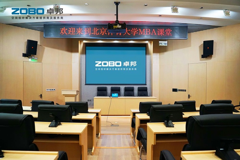 會議室水蜜桃黄色视频係統整體解決方案