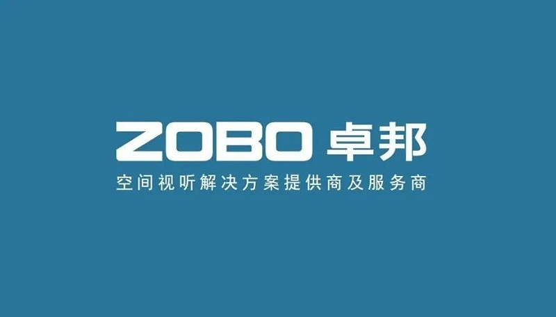 喜訊丨ZOBO蜜桃AV无码在线观看ZOBO榮膺2022年度數字視聽行業用戶推薦係統集成商