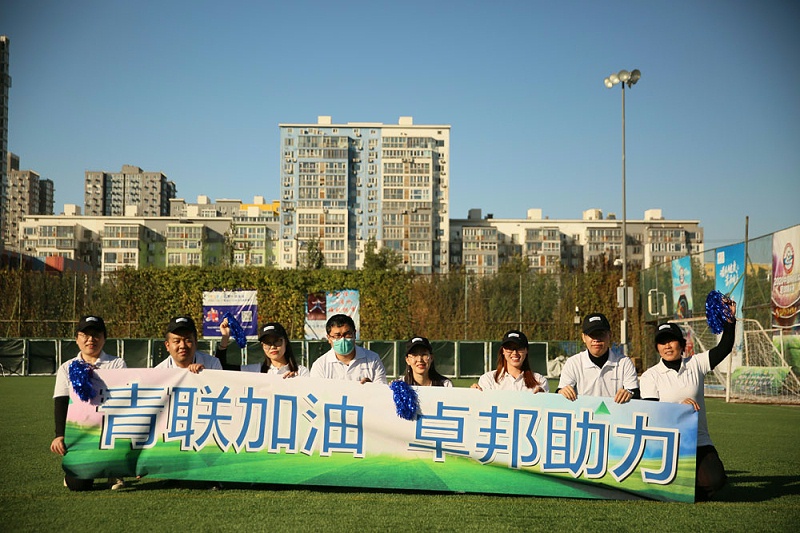 為夢想而戰|由ZOBO蜜桃AV无码在线观看讚助-豐台青聯足球隊取得亞軍