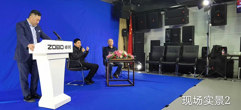 ZOBO蜜桃AV无码在线观看圓滿承辦中國音像與數字出版協會音視頻工程委員會雲年會