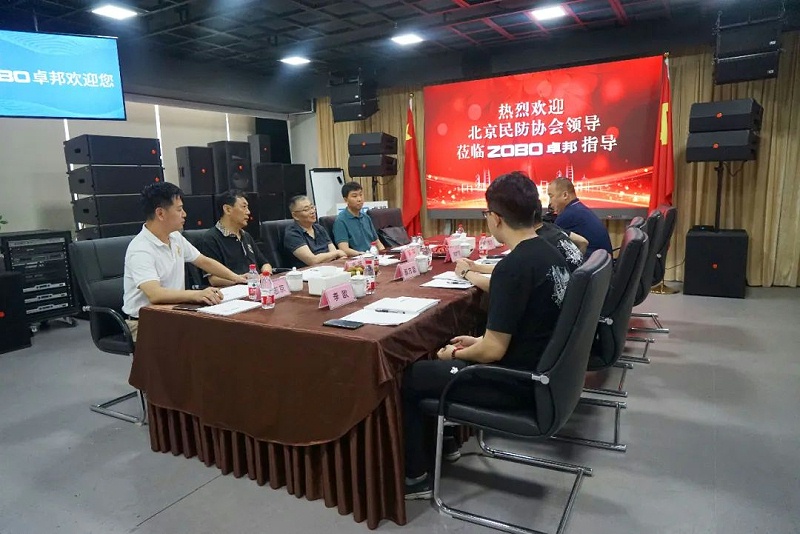 4熱烈歡迎北京民防協會蒞臨ZOBO蜜桃AV无码在线观看調研