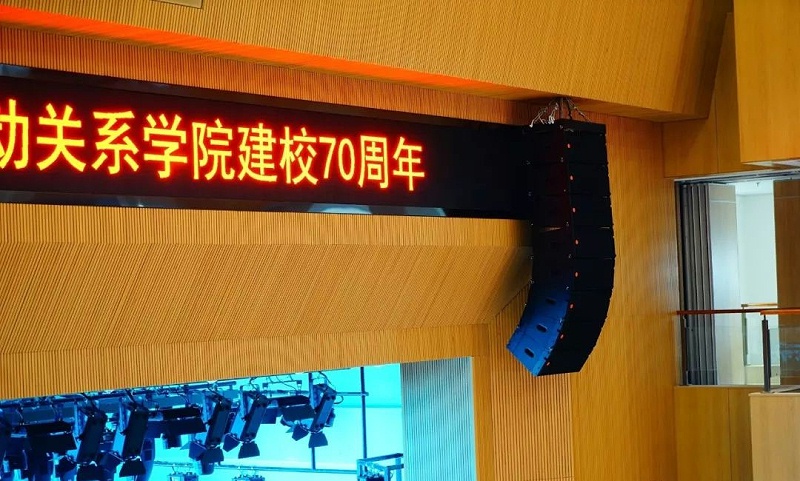 顏值與音質並存-PRS係列水蜜桃黄色视频入駐中國勞動關係學院