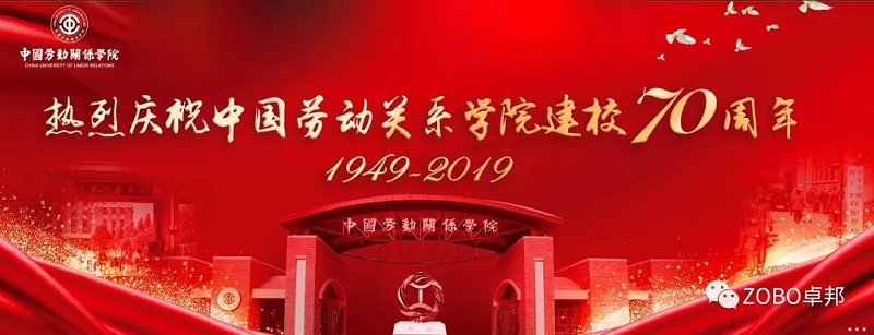 顏值與音質並存-PRS係列水蜜桃黄色视频入駐中國勞動關係學院