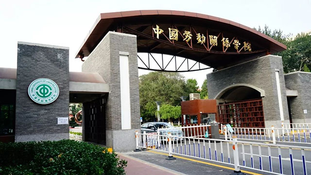 顏值與音質並存-PRS係列水蜜桃黄色视频入駐中國勞動關係學院
