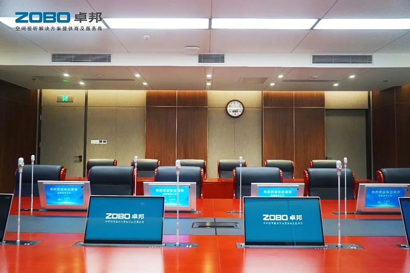 無紙化會議係統：讓會議更高效
